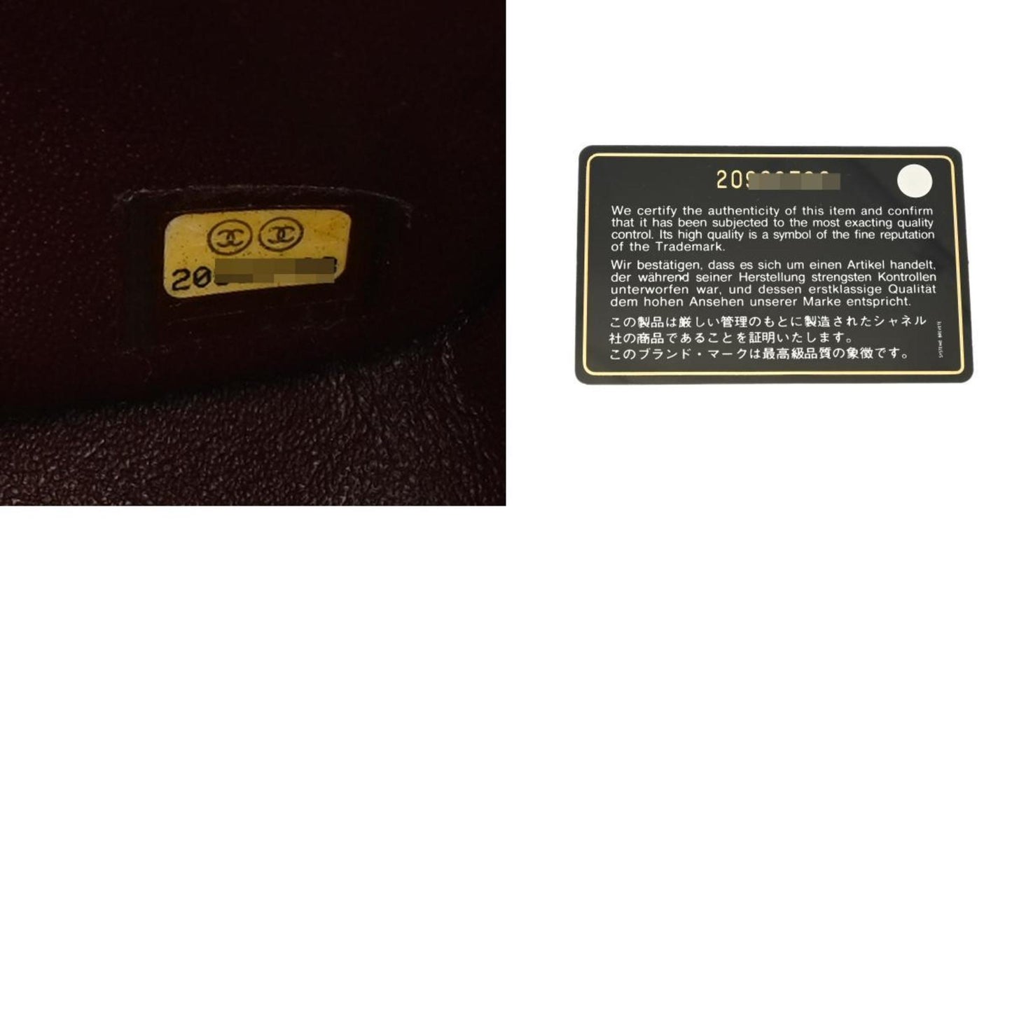 Chanel Diana