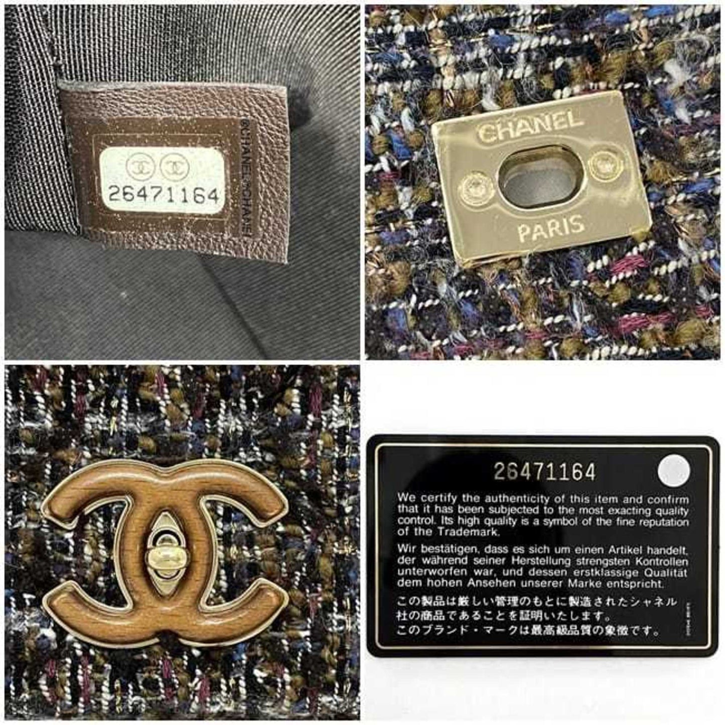 Chanel Coco Handle