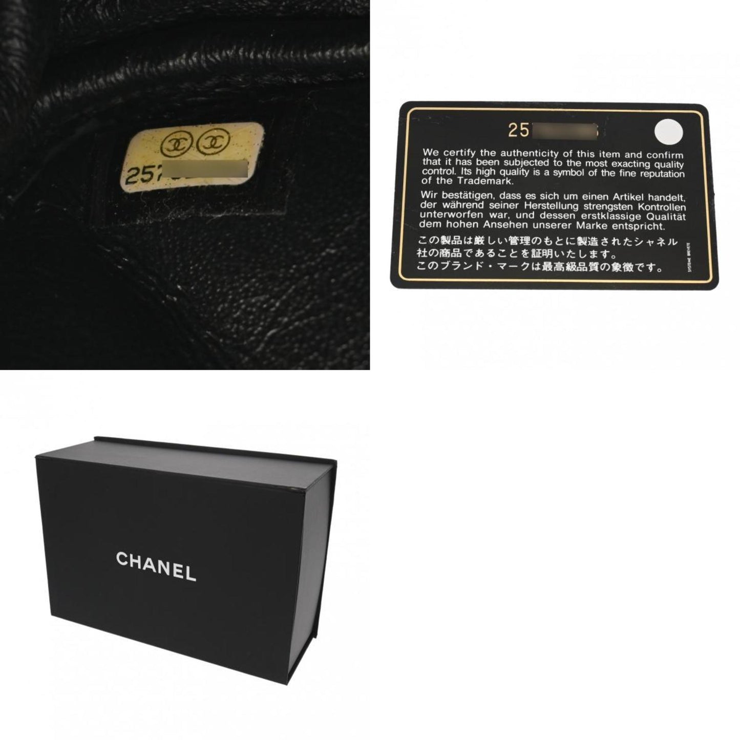 Chanel 2,55